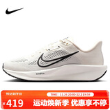 耐克NIKE男子跑步鞋 NIKE QUEST 6 运动鞋FD6033-007白43