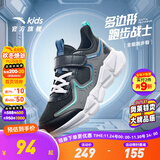 安踏童鞋儿童运动鞋男跑鞋大童鞋2025年秋季新款透气休闲训练跑步鞋 【四季密网】黑/火山灰/深蔚蓝5507-2 39 码
