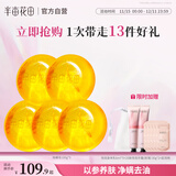 半亩花田【家庭装】苦参除螨皂清洁沐浴洗澡洗脸后背痘痘净螨香皂