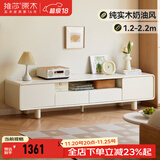 维莎全实木电视柜现代简约小户型客厅白色地柜法式奶油风电视机柜 电视柜1.5米