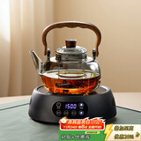 忆壶茶（YIHUTEA）蒸煮茶壶煮茶器玻璃泡茶壶电陶炉加热烧水壶家用围炉功夫茶具套装 【大容量】提梁壶+电陶炉 1100ml