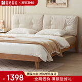 原始原素实木床橡木小户型舒适软包床卧室大双人床1.5x2米布艺软靠床P4020