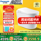 松下智能马桶泡沫盾0水压坐便器前十名自动烘干V7i/V7Pro/V8/V8Pro V8泡沫盾停电冲感应开闭夜灯 300/400mm 300/400mm