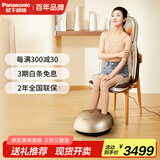 松下（Panasonic）颈椎按摩器腰部背部全身多功能按摩垫躺垫RADK4+足疗机DA80