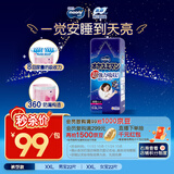 MOONY尤妮佳睡睡裤(女)XXL22片(13-28kg)整夜安睡散闷湿