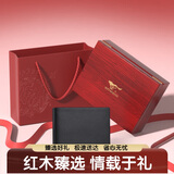 七匹狼钱包男士真牛皮卡包证件包木质礼盒送爸爸送男友老公生日实用礼物