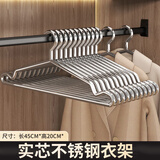 洁百纳不锈钢衣架家用无痕实芯挂衣架子加粗加厚晾衣撑子晒衣挂衣服挂钩 45cm成人加长款【特粗款不锈钢】 50个
