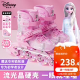 迪士尼（Disney）轮滑鞋儿童女闪光溜冰鞋女童男可调旱冰鞋滑冰鞋直排滑轮鞋套装 【新流光晶壳】粉8闪+护具7件+包 M （平时鞋码28-31码）