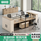 森菲亚 办公室办公桌工位储物财务职员桌子简约现代工作台办公桌椅组合