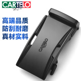 卡帝乐鳄鱼男士皮带扣头休闲裤带自动扣腰带带身配件生日礼物礼物送男友