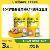 疯狂小狗狗粮小耳朵冻干兔肉鱼油夹心粮幼犬成犬通用100g