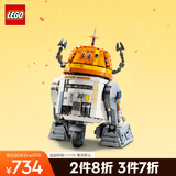 乐高（LEGO）积木拼装星球大战75416 宇航技工机器人男孩儿童玩具生日礼物