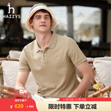 哈吉斯（HAZZYS）男装 夏季款上衣轻商务通勤多色百搭短袖POLO衫男ASTZE0BBX26 浅卡其色LK L (175/96A 48)