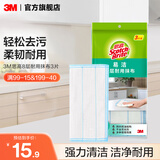 3M 思高易洁8层耐用型抹布天然材质清洁布 洗碗布洗刷布不易沾油cbg 8层耐用型抹布1包装【共3片】