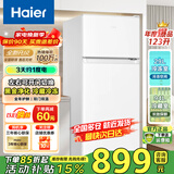 海尔（Haier）海尔冰箱两门大容量冷藏冷冻净味保鲜冰柜直冷风冷无霜一二级能效租房家用小型电冰箱 123升直冷二级节能