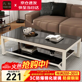 凡社茶几客厅 办公室家用沙发茶桌子 钢化玻璃茶几小户型现代简约茶机