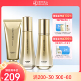 婷美 | 美肌寡肽修护套装原液补水保湿水乳滋养护肤品 5.洁面膏+水+乳液