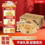 徐福记沙琪玛香酥全蛋味箱装5斤约100枚 量大更实惠 早餐面包饼干