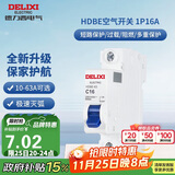 德力西（DELIXI）空气开关 家用空开小型断路器1P单极断路器 1P16A