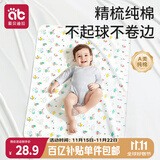 爱贝迪拉（AIBEDILA）婴儿隔尿垫可洗防水纯棉透气宝宝新生用品超大号姨妈垫防漏80*100