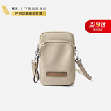 莱夫松果手机包小巧轻便斜挎包休闲包包女包 奶茶杏