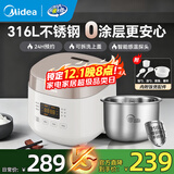 美的电饭煲1-2-3人 家用0涂层316L不锈钢内胆电饭锅小型 迷你智能多功能定时煮小米粥锅微压 母婴级【上盖可拆洗】白 2L