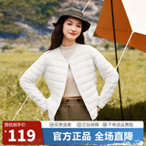 雪中飞轻薄羽绒内胆女式2025年新款秋冬季专柜薄款羽绒服女外套 白色【新国标90绒】 L (165) 【建议105-115斤】