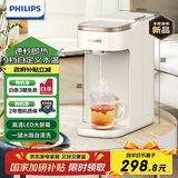 飞利浦（PHILIPS）即热式饮水机 家用小型台式办公室台上桌面热饮机 免安装真沸腾速热直饮水机 ADD8210/93