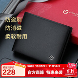 金利来男士钱包短款多功能票夹防盗刷防消磁皮夹钱夹礼盒生日礼物送爸爸