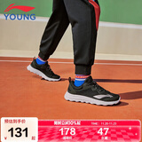 李宁童鞋儿童跑步鞋男女大童简约舒适柔软轻盈透气运动鞋31YKFR024-7