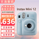 FUJI拍立得相机mini12 mini11升级款 拍立得相纸 一次成像相机海外版 Mini12绣球蓝 富士拍立得官方标配（随机礼品）