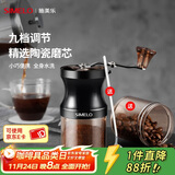 SIMELO德国施美乐手摇磨豆机咖啡豆研磨机小型陶瓷磨芯手动咖啡机套装 9档磨豆机(店长推荐,陶瓷磨芯)