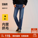 森马森柔牛仔|牛仔裤男冬季显瘦修身小脚裤抓绒长裤109724124101