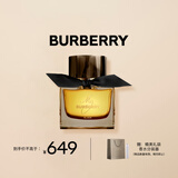 博柏利（BURBERRY）我的博柏利黑色香精 50ml 节日礼物生日礼物送女友送老婆