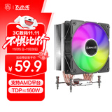 大水牛（BUBALUS）T66 AMD6热管CPU散热器(纯铜导热管风冷/支持多平台/AM2/AM3/AM4/AM5/PWM智能温控/12mm易拆风扇)