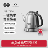 吉谷（K·KOU）茶台烧水壶 家用电热水壶恒温电茶壶热水壶泡茶电水壶大容量食品级304不锈钢1.2L大容量 TA001