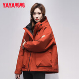 鸭鸭（YAYA）情侣羽绒服女士短款2026冬季新款时尚休闲户外工装保暖外套男YX 砂岩红色 M 170