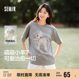 森马（Semir）代露娃|短袖t恤女中长款印花上衣25夏宽松纯棉套头衫109325100032