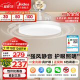 美的（Midea）风扇灯一体餐厅吊扇灯led卧室隐形扇叶三防护眼灯具熟睡风包安装
