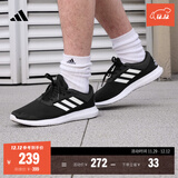 adidas CORERACER随心畅跑网面休闲跑步鞋男子阿迪达斯官方轻运动   黑/白 FX3581   40.5