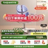 护童（Totguard）儿童学习椅可调节升降学生四背坐姿椅  G985Ultra_奇思蓝 含脚踏