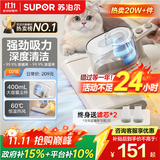 苏泊尔除螨仪床宝性价比必入大吸力紫外线双震拍打床上高温杀菌热烘除湿双杯尘螨分离家用吸尘神器D21B