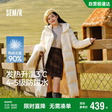森马（Semir）90%鸭绒羽绒服女长款宽松显瘦冬季轻暖连帽外套防水109725113001