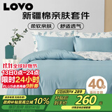LOVO罗莱家纺 全棉四件套纯棉床单被套枕套床上用品双人220*240cm