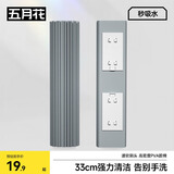 五月花33cm对折式挤水胶棉拖把拖布替换头2只装AL-PJ02（适配AL-JM30）