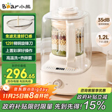 小熊（Bear）白月光破壁机1.2L家用全自动豆浆机榨汁料理辅食机多功能破壁2-3人用PBJ-F10K1