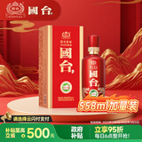 国台 国标酒 酱香型白酒 53度 558ml 单瓶装 真实年份酒