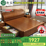 沐晨 床 实木床1.8x2米现代中式主卧大床高箱可储物家用单双人床婚床 床+10cm防螨乳胶床垫 1500mm*2000mm 气压床