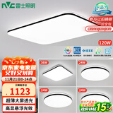雷士（NVC）吸顶灯客厅灯智能简约LED照明卧室已接入米家APP舒适光
