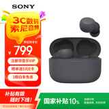 索尼（SONY） LinkBuds S 舒适入耳 真无线蓝牙降噪耳机 IPX4防水跑步运动 高清通话 可爱礼物送男友女友学生 黑色